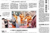 荆门日报新闻爆料热线,聚焦民生，倾听民意